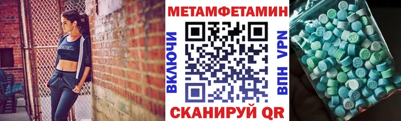OMG ссылка  Цивильск  АМФЕТАМИН VHQ 