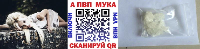 гидра как войти  Цивильск  Альфа ПВП VHQ  как найти закладки 