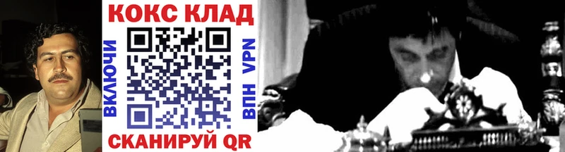 COCAIN Columbia  Цивильск 