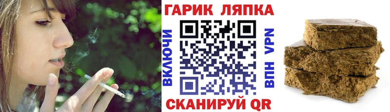ГАШИШ гарик  Цивильск 