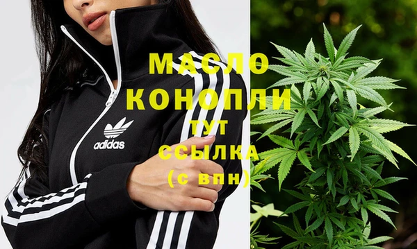 мефедрон VHQ Алексин