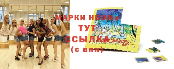 таблы Армянск