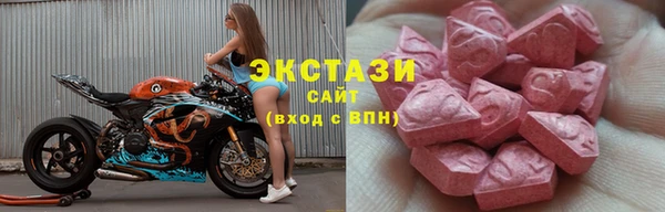 таблы Армянск