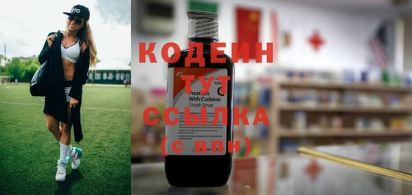 скорость Аркадак