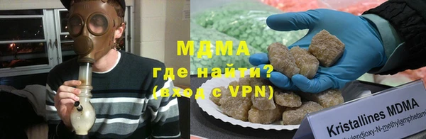 таблы Армянск