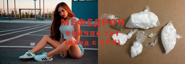 сатива Арсеньев