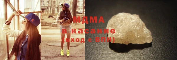сатива Арсеньев