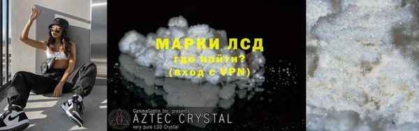сатива Арсеньев