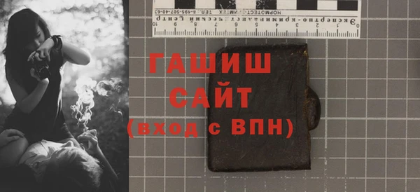 таблы Армянск