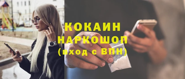 таблы Армянск