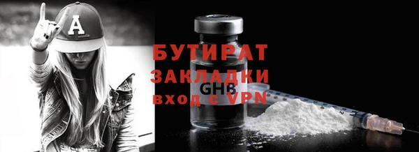 сатива Арсеньев