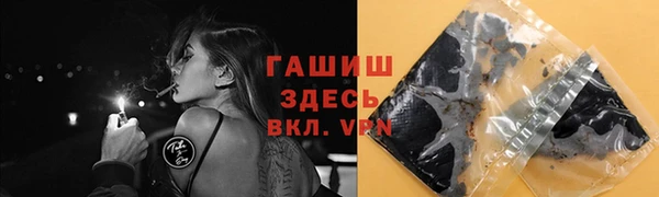 таблы Армянск