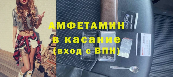 сатива Арсеньев