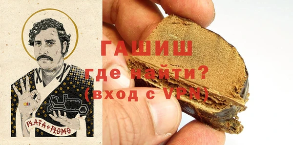 таблы Армянск