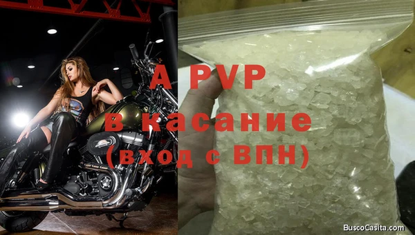 таблы Армянск