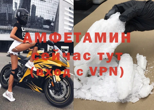 сатива Арсеньев