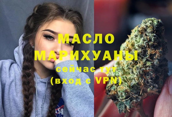 сатива Арсеньев
