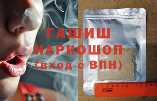 таблы Армянск