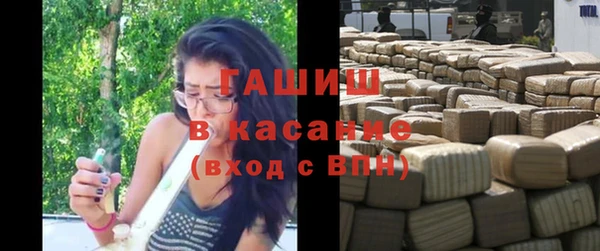 таблы Армянск