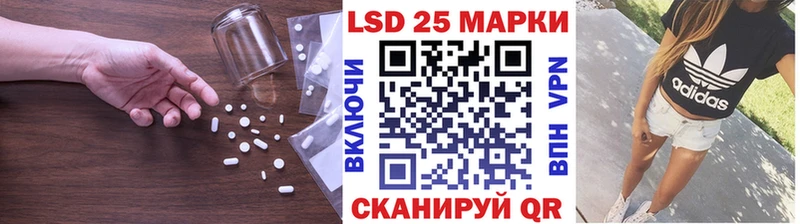 ЛСД экстази кислота  где купить наркоту  Цивильск 