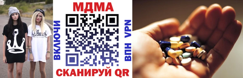как найти   Цивильск  shop телеграм  MDMA молли 