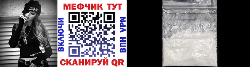 Меф mephedrone Цивильск