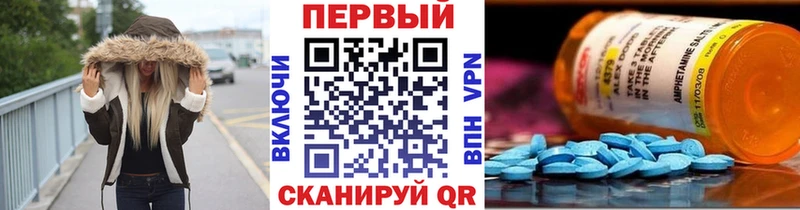 МЕТАМФЕТАМИН витя  магазин  наркотиков  Цивильск 
