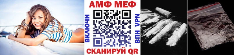 Метамфетамин Methamphetamine Цивильск