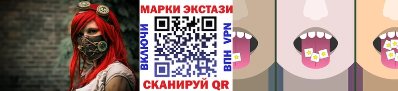 Марки N-bome 1,5мг  Цивильск 