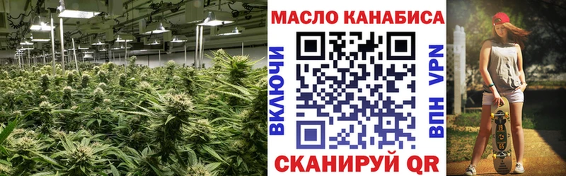 ТГК гашишное масло  Цивильск 