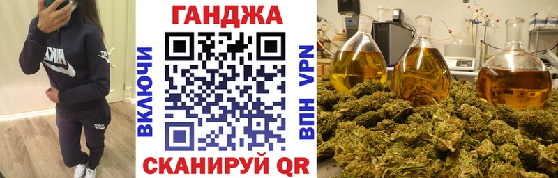 Бошки марихуана Ganja  Цивильск 